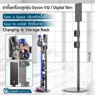 ORZ - ขาตั้งเครื่องดูดฝุ่น Dyson V12 V15 Dyson Digital Slim Fluffy ที่วางเครื่องดูดฝุ่น ขาตั้งเครื่องดูดฝุ่นไร้สาย ขาตั้ง เครื่องดูดฝุ่น - Stand Floor Rack Vacuum Cleaner