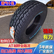 MT pickup AT off -road tire 225/235/245/265/275/60 ​​65 70R15 16 17 18