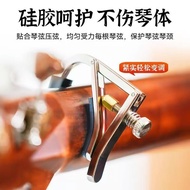 Alice Guitar Capo Acoustic Acoustic Guitar Capo Clip Clip Capo Capo Guitar Accessories