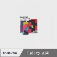 皮套 三星 Samsung Galaxy A55 經典書本雙色磁釦側翻可站立皮套 手機殼 可插卡 可站立 側掀皮套 黑色
