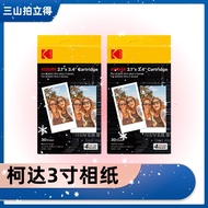 🔥 Gloss Paper 🔥 waterproof 照片打印纸 Photo Snapshot HOTSELLING photo paper Printer Paper ✴[Special Price