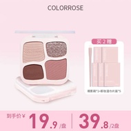 eyeshadow palette eyeshadow [Danny Exclusive] colorrose Pocket Eyeshadow Palette Daily Light Makeup 