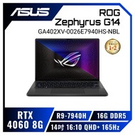 ASUS ROG Zephyrus G14 GA402XV-0026E7940HS-NBL 日蝕灰 華碩西風之神輕薄電競筆電/R9-7940H/RTX4060 8G/16GB DDR5/1TB PCIe/14吋 16:10 QHD+ 165Hz/W11/含ROG保護套+電競滑鼠