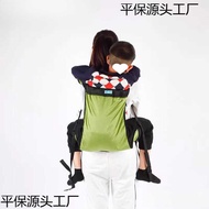 Age Back Stool Lightweight Breathable Summer Simple Baby Climbing Back Baby Travel Kids Outing Strap