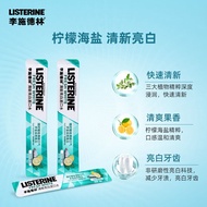 Listerine Mouthwash In addition to bad breath and sterilization, students are portable disposable es李施德林漱口水除口臭杀菌学生便携一次性开学必备用品清新口气mianmian.sg 7.2
