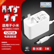 Jack Adapter Travel Adapter Xiaomi household outdoor surveillance camera head AWCW300CW400CW500CW700