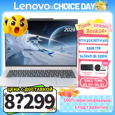 Lenovo ThinkBook 14+ 2026 R7 H 255/AI 7 H 450 32G 1TB 14.5'' 3K 120Hz