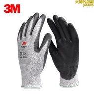 3M 3級防割手套舒適型防滑耐磨防刺穿丁腈聚氨酯塗敷手套 EN388