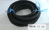 ท่ออ่อนร้อยสายไฟ สีดำ แบบผ่า เบอร์ 10 ยาว 10 เมตร /ท่ออ่อนกระดูกงู  ( Flexible Conduits Split design  10 m.)
