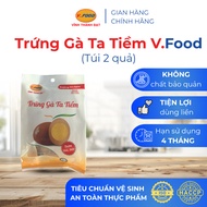 Convenient instant V.Food braised chicken eggs, pack of 2, made from chicken eggs, small eggs