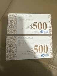 Sogo $500 現金券 禮券 二張