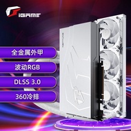 七彩虹（Colorful）水神iGame GeForce RTX 4090 Neptune OC DLSS 3 24G GDDR6X  游戏一体式水冷显卡