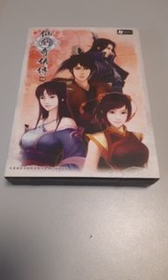 仙劍奇俠傳四連攻略集