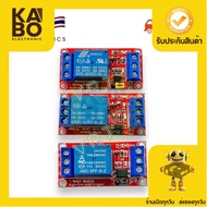 Broad Relay 1ch Module 5V 12V 24V