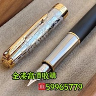 打火機 鋼筆 墨水筆 簽字筆 原子筆 都彭打火機  S.T.DuPont  Dupont 都彭打火機 卡地亞打火機
