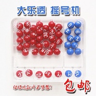 Big Lotto Pack Props Lottery Number Machine Two-Color Ball Lottery Machine Lottery Machine Turntable