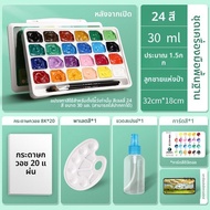 Marie’s | ชุดสีอะคริลิกไม่มีพิษสำหรับเด็ก