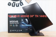 Asus Gaming MG248QR 24" TN 144 hz