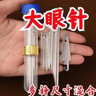 Extended Quilt Elderly Hand Sewing Needle Thick Needle Large Large Hole Needle Long Needle Household