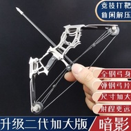 [Jinchen] Mini Bow Arrow Small Bow Arrow Pocket Mini Composite Bow Pulley Bow Short Axis Bow Sports Shooting Archery Shooting Target Douyin Collision Style