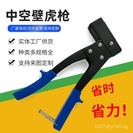 Expansion Rivet Tool Semi-Automatic Rivet Gun Steel Ball Gun Screw Gun Hollow Nut Petal