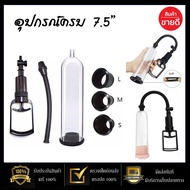 อุปกรณ์ออกกำลังกาย ที่บริหารข้อมือ [สปริงเหล็กแท้] ปรับน้ำหนักได้ ที่บีบบริหารข้อมือ บีบบริหารมือ ที