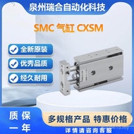 Cylinder Inventory CXS Welcome Consultation Basic Series CXSM10-15 Large Ready Stock SMC Order Cylin