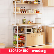 BMZAR 120cm เคาเตอร์ครัว ชนิดไม้+โครงเหล็ก ชั้นวางอเนกประสงค์ มีตู้เก็บของด้านล่าง cupboard แข็งแรง