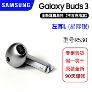 Samsung | Lost Replacement Single Wireless Bluetooth Earbud