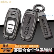 Mcsu Audi Key Case Audi Key Case A3 A4 A5 A6 A7 A8 Q3 Q5 Q7 Zinc Alloy Key Case Shock-resistant Explosion-resistant