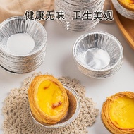 Aluminium Egg Tart Mould Cheese Tart Mould Baking Bakeware