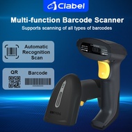 C981W 2D/1D Barcode Scanner - USB+Wireless 2.4G | 2000mAh Battery | Drop Resistant 1.8M | Official W