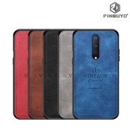 OnePlus 8 PINWUYO 尊系列 軟邊硬底殼 手機保護套Case 2973A