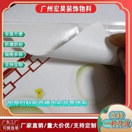 Home Waterproof Wall Cloth TV Self-Adhesive Anti-Scratch Decorative Canvas Background Wall Anti-Stai