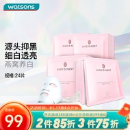 屈臣氏（Watsons）classic燕窝沁白皙白面膜6片*4盒共24片