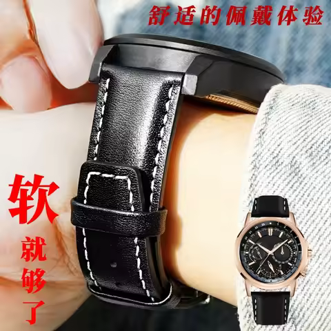 Genuine Leather Watch Strap for Citizen Eco-Drive BU2023-12E AT8110-11A Series Black Brown Leather W