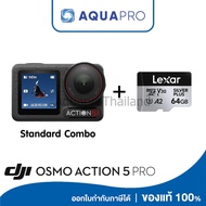 DJI Osmo Action 5 Standard Combo + Lexar 64GB Professional Silver Plus microSDXC By AquaproThailand