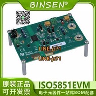 【現貨】ISO5851EVM EVAL BOARD FOR ISO5851 評估模塊 (EVM) 開發板原裝