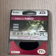 Kenko Pro1D Neo C-PL filter 77mm 偏光鏡