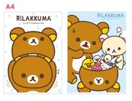 【懶熊部屋】Rilakkuma 日本正版 拉拉熊 懶懶熊 白熊 小雞 懶熊服裝系列 A4 透明 收納夾 資料夾 文件夾