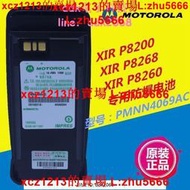 【鳴宇優選】摩托羅拉XIR P8200對講機防爆電池P8260 P8268 PMNN4069AC 防偽