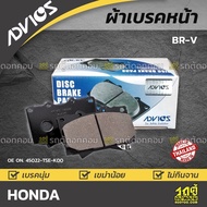 ADVICS Front Brake Pads BRV 16-0W