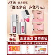 blush blusher stick AZTK/Jingzhi Liquid Blush Liquid Cream Mud jc01 Brightening Expansion Shrinking 