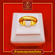 แหวนทอง ครึ่งสลึง ทองคำแท้ 96.5% ลายแฟชั่นดวงดาว #GoldRing // "milky way" // 1.9 grams // 96.5% Thai