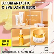LOOKFANTASTIC x EVE LOM 限量套裝
