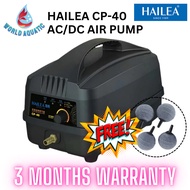 [READY STOCK] HAILEA CP-40 AC/DC PUMP AIR PUMP AQUARIUM PUMP (3 months warranty)