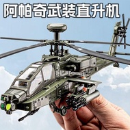 Children Toy Car Alloy Simulation Apache Military Helicopter 1/72 Sound Light Model Children Metal T