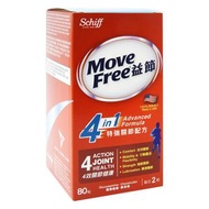 Move Free 益節 4 合 1 特強關節配方 80 粒 美國製造 平行進口