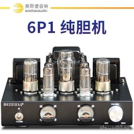 High-Fidelity Amplifier Class A Tube Amplifier Pure Tube Parallel Connection hifi Single-ended Tube 