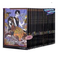 全新四月一日靈異事件簿xxxHOLiC漫畫19全套臺版漫畫書